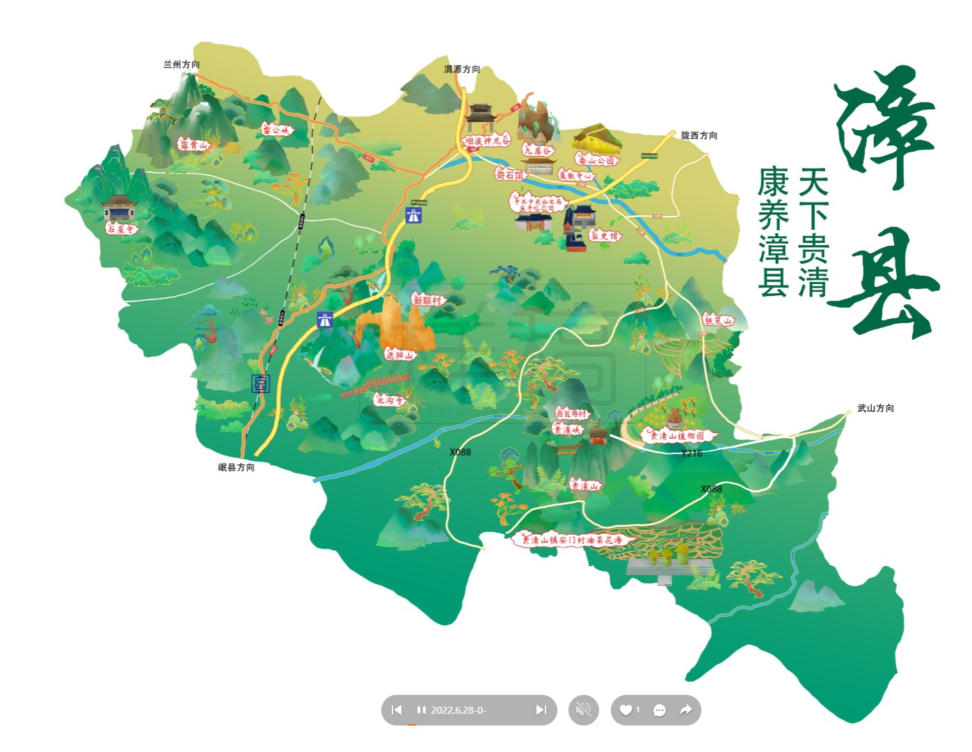 武宁漳县手绘地图